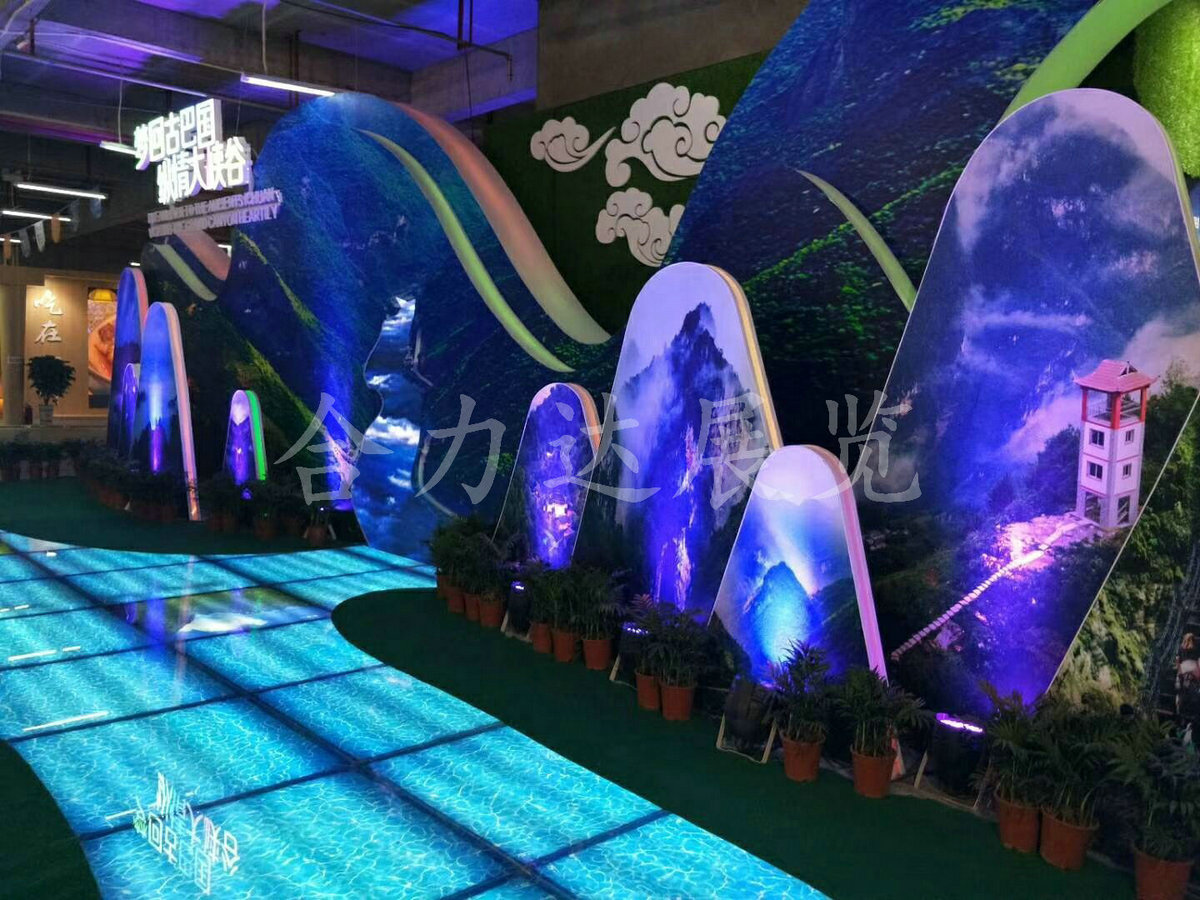 秦巴交易會