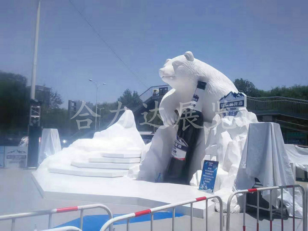 2017年哈爾濱啤酒--成都歡樂谷站