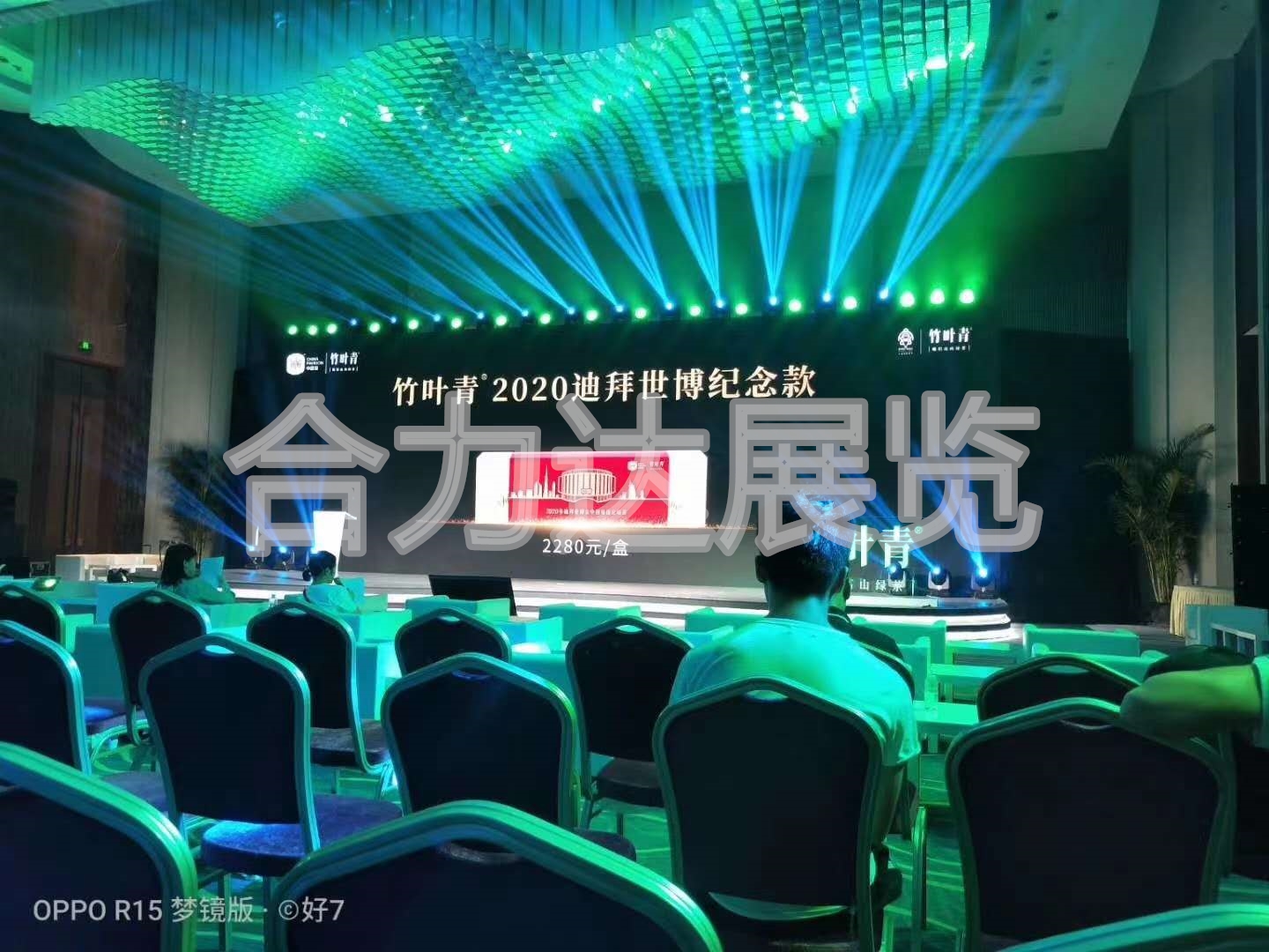 2020迪拜世博會中國館指定綠茶簽約儀式